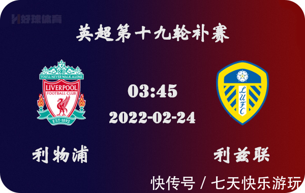 [中超]第10轮：上海海港1-2北京国安 集锦