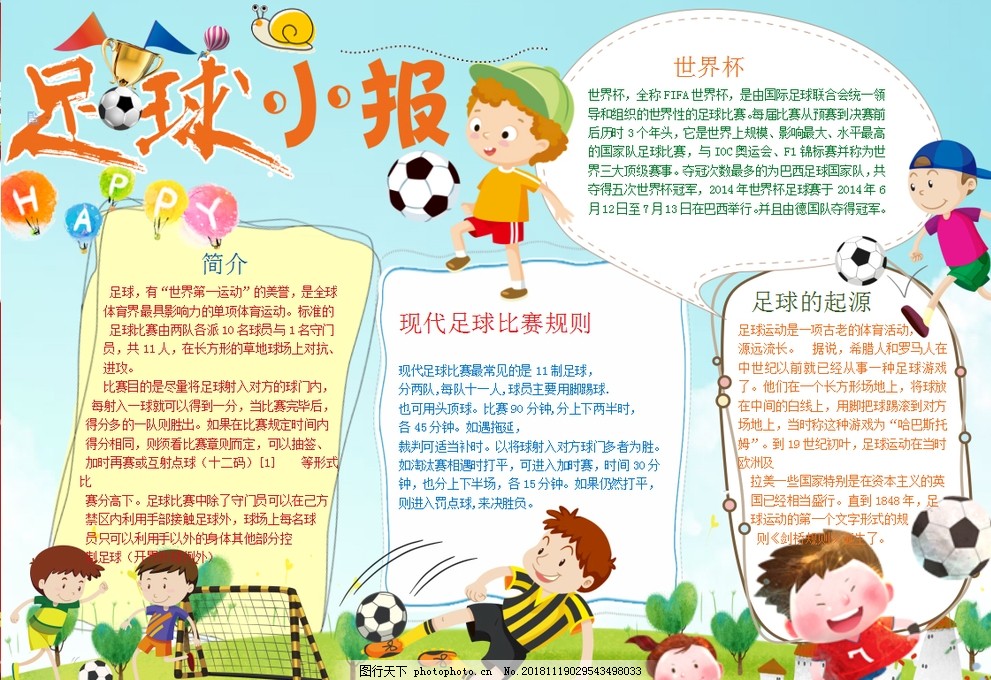 RNG天价官司曝光，仅仅一个案件，就被执行1.6亿，观众大开眼界